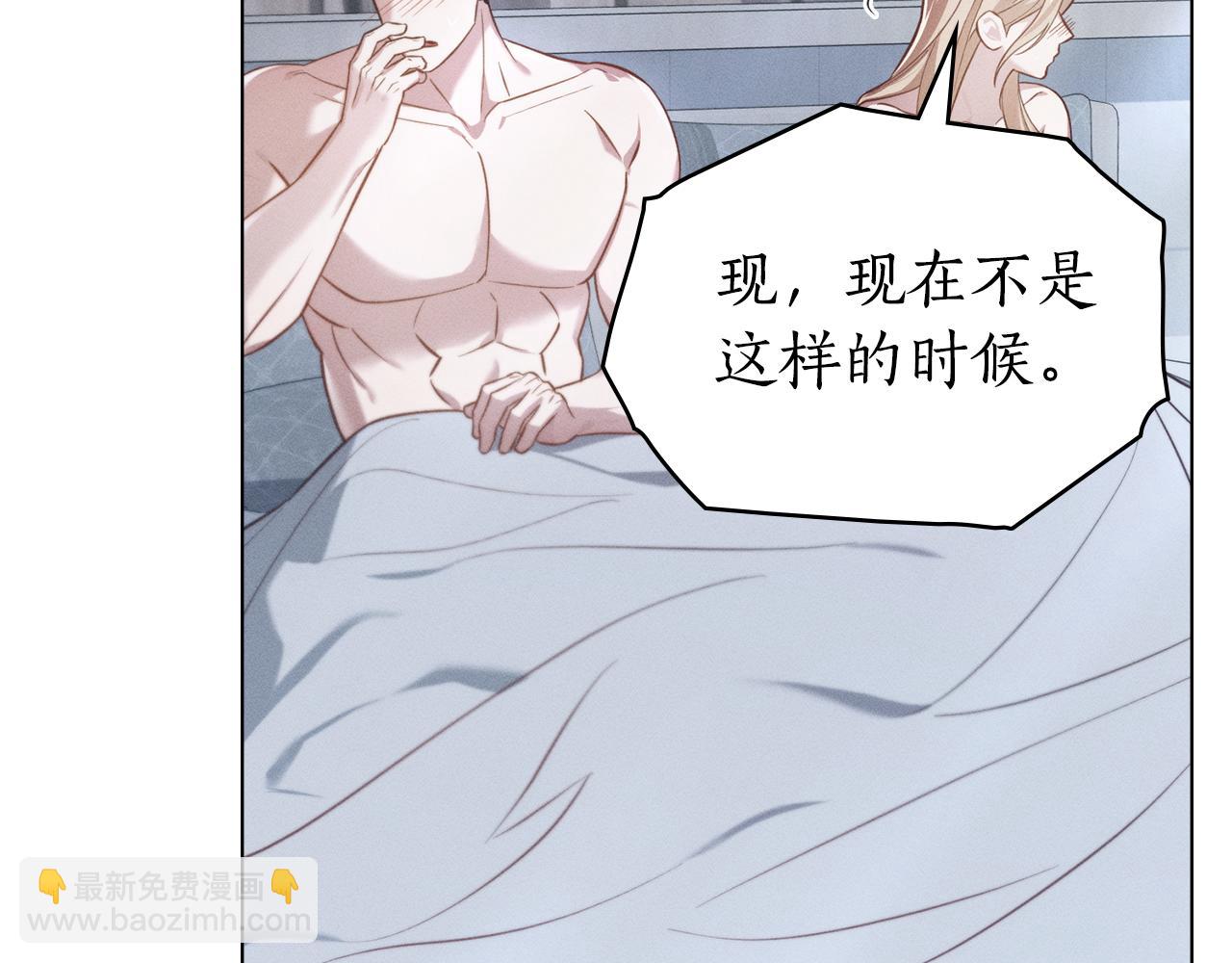 第24话 不想放开她135