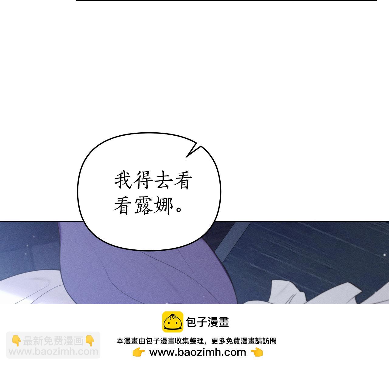 第24话 不想放开她136