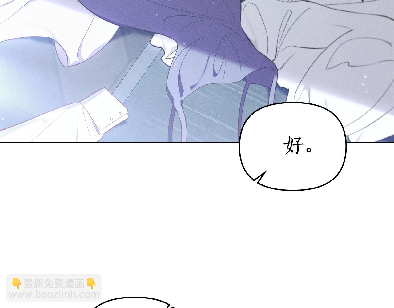 第24话 不想放开她137