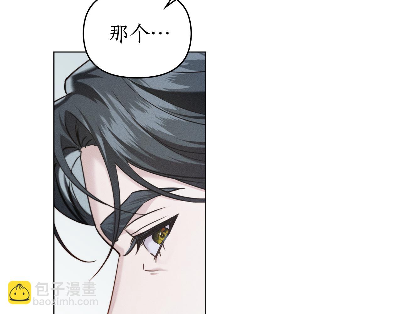 第24话 不想放开她138