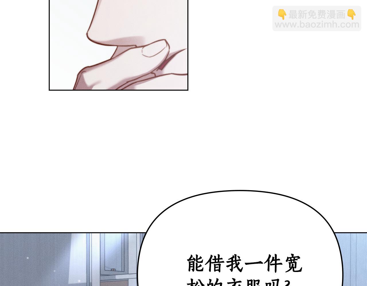 第24话 不想放开她139