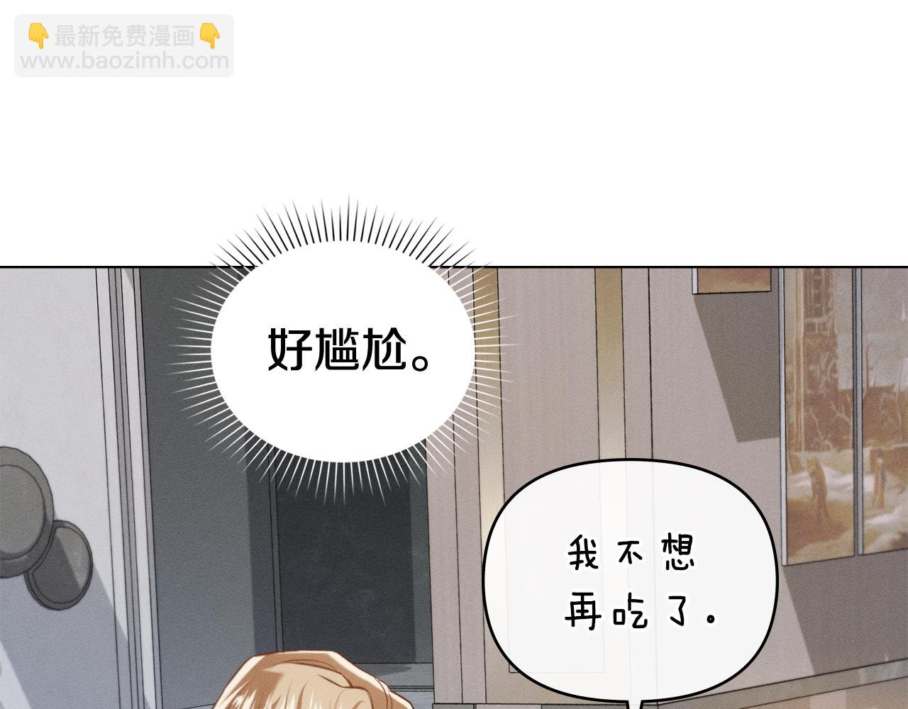 第24话 不想放开她147