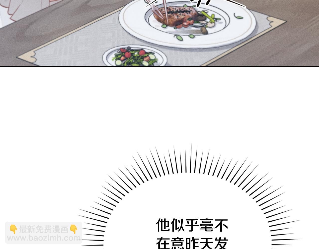 第24话 不想放开她149