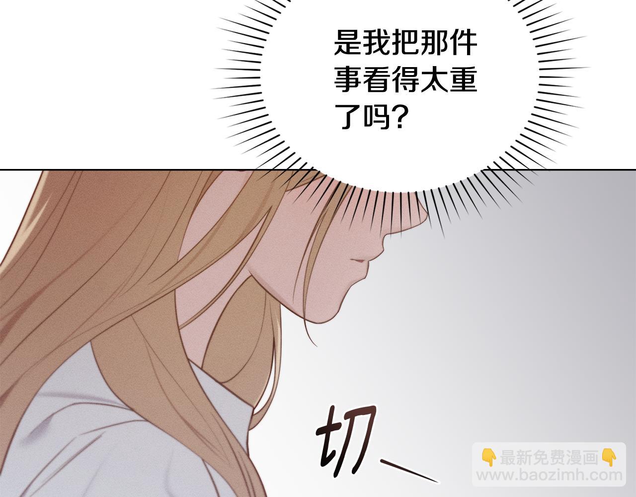 第24话 不想放开她152