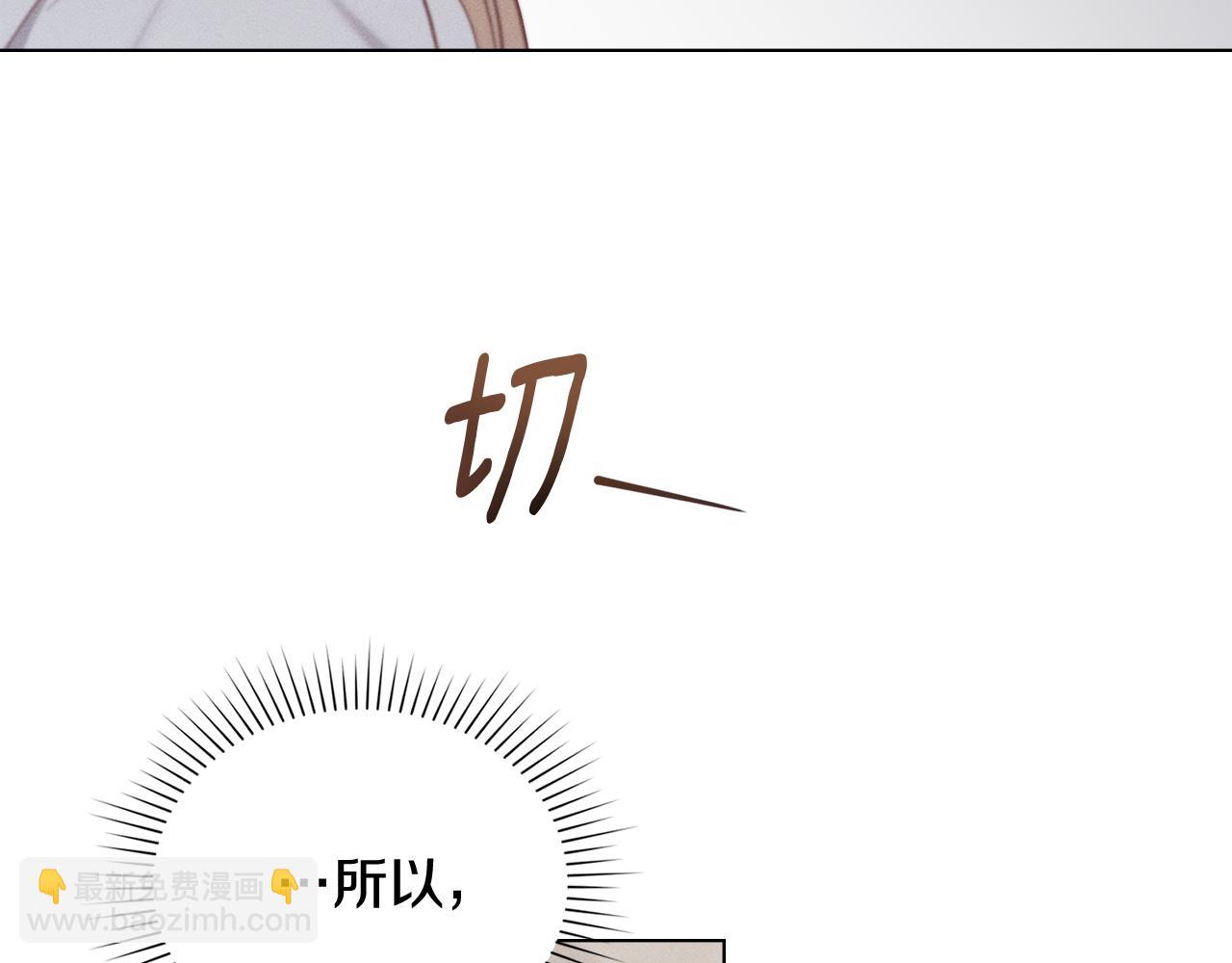 第24话 不想放开她153