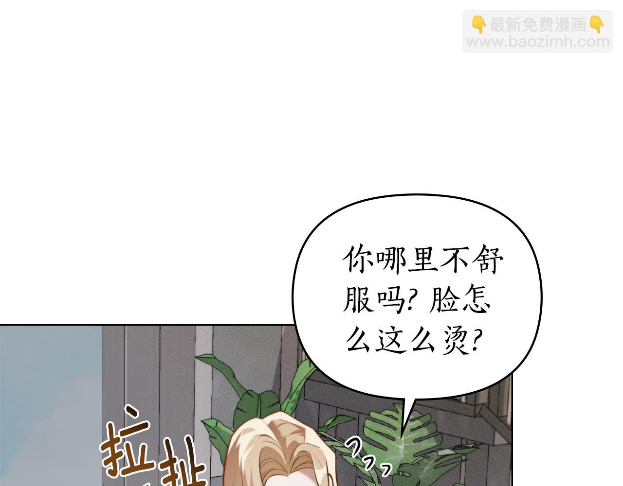 第24话 不想放开她162