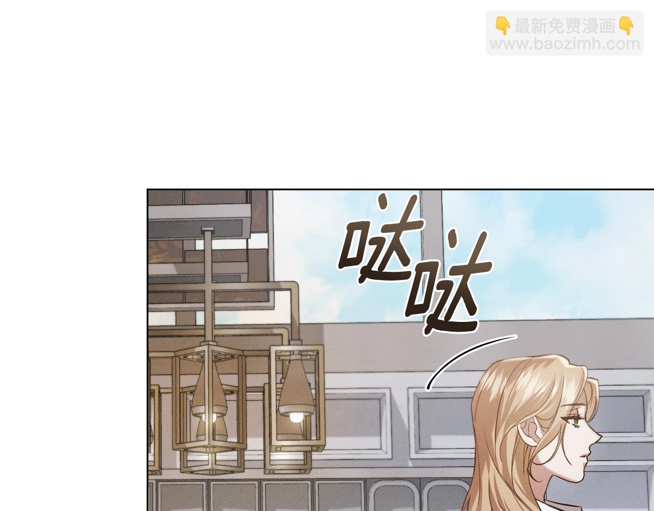 第24话 不想放开她166
