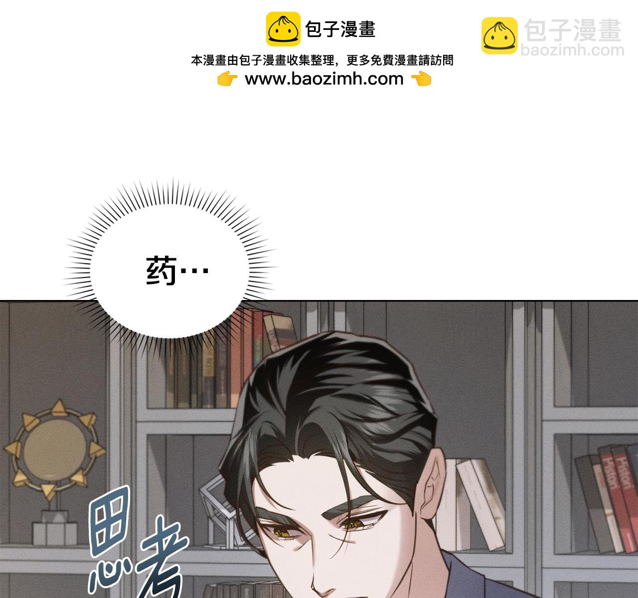 第24话 不想放开她168