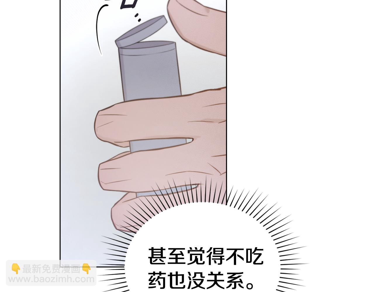 第24话 不想放开她172