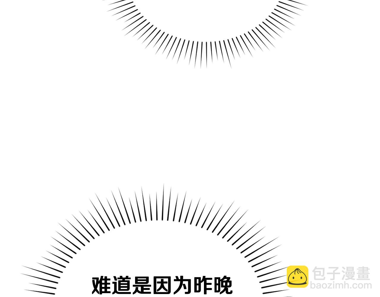 第24话 不想放开她173