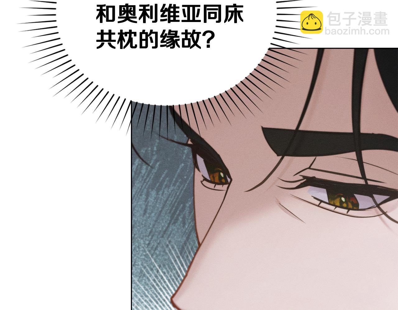 第24话 不想放开她174