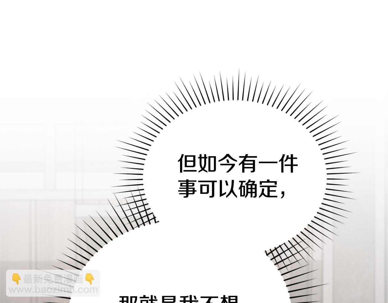 第24话 不想放开她180