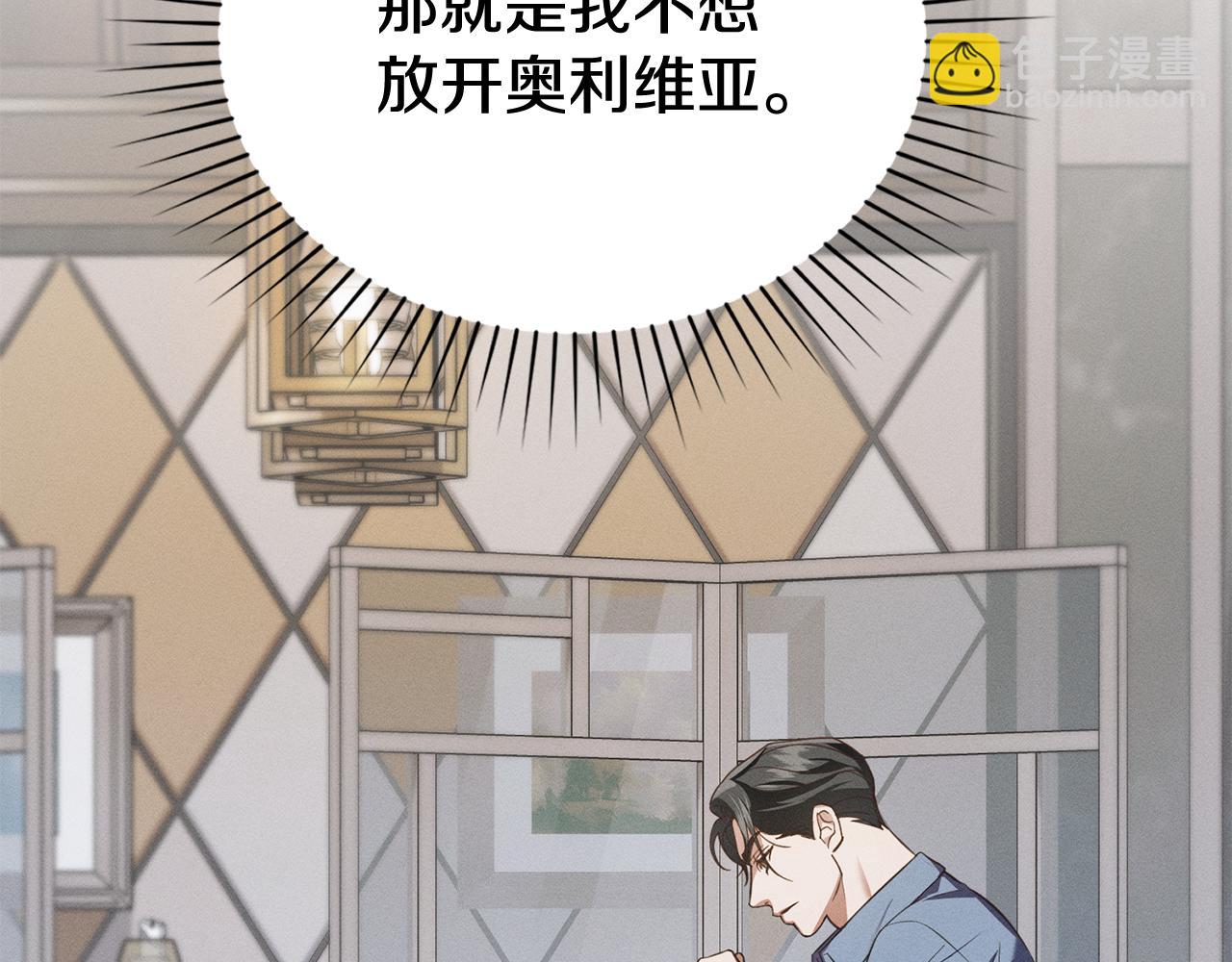 第24话 不想放开她181