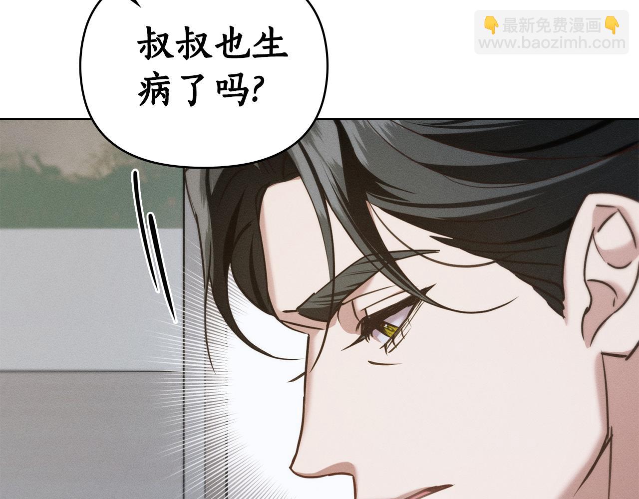 第24话 不想放开她183