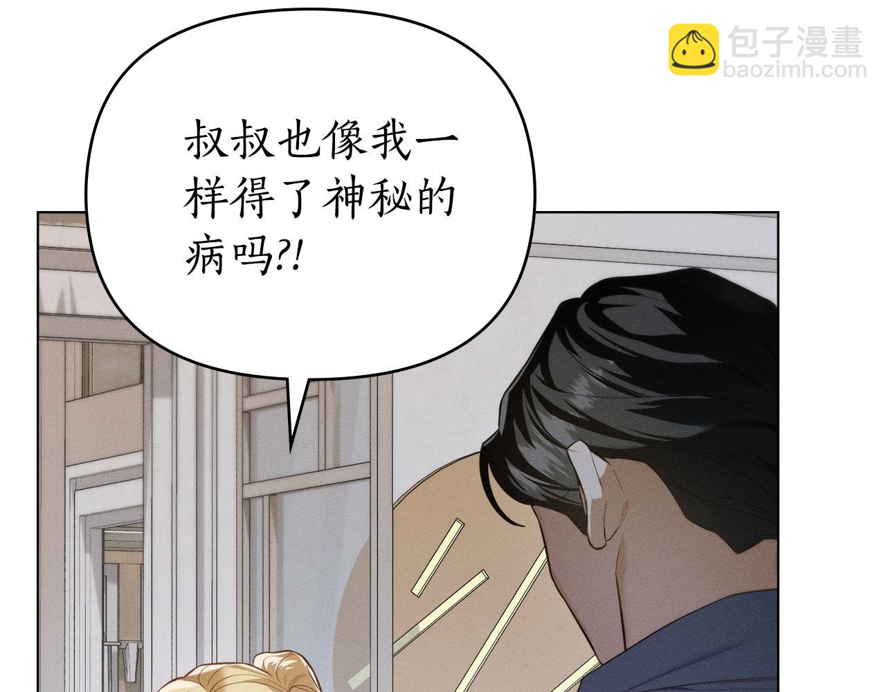 第24话 不想放开她185
