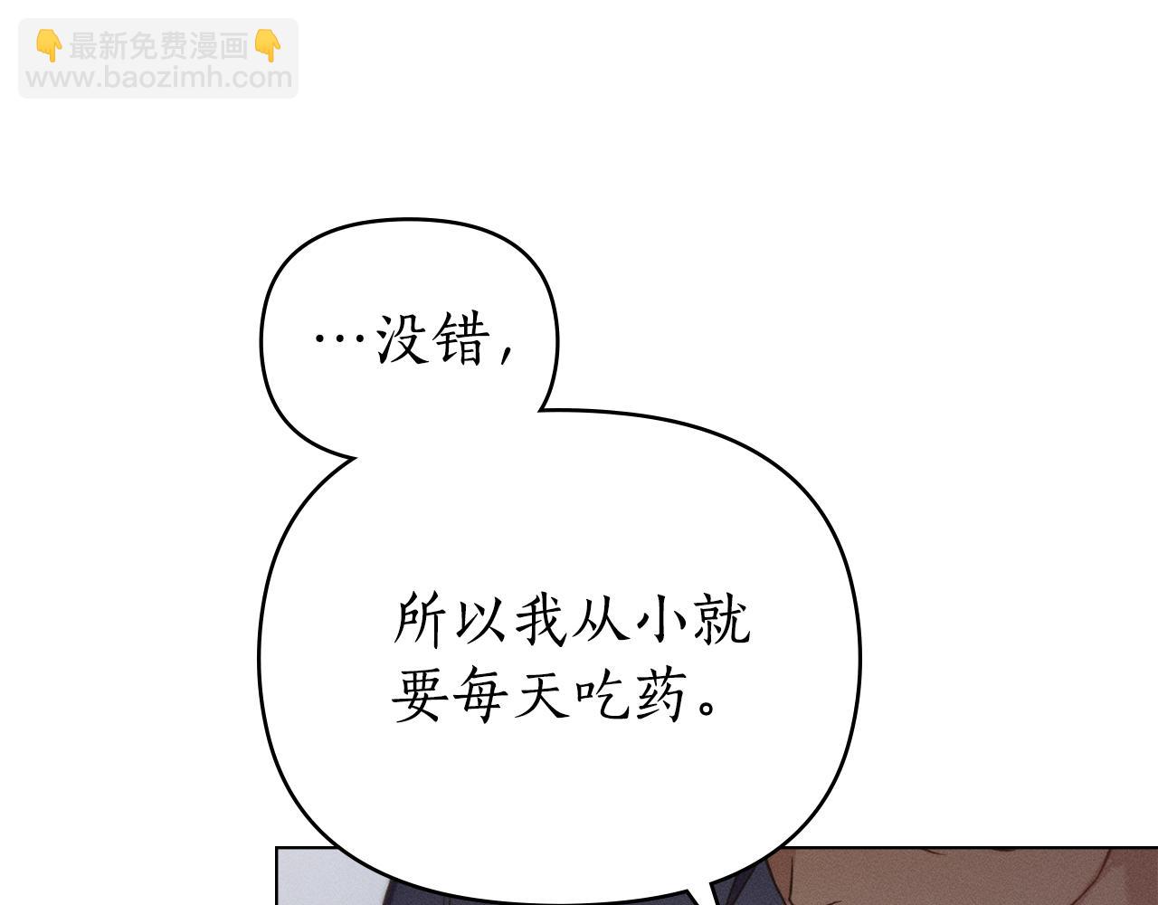 第24话 不想放开她188