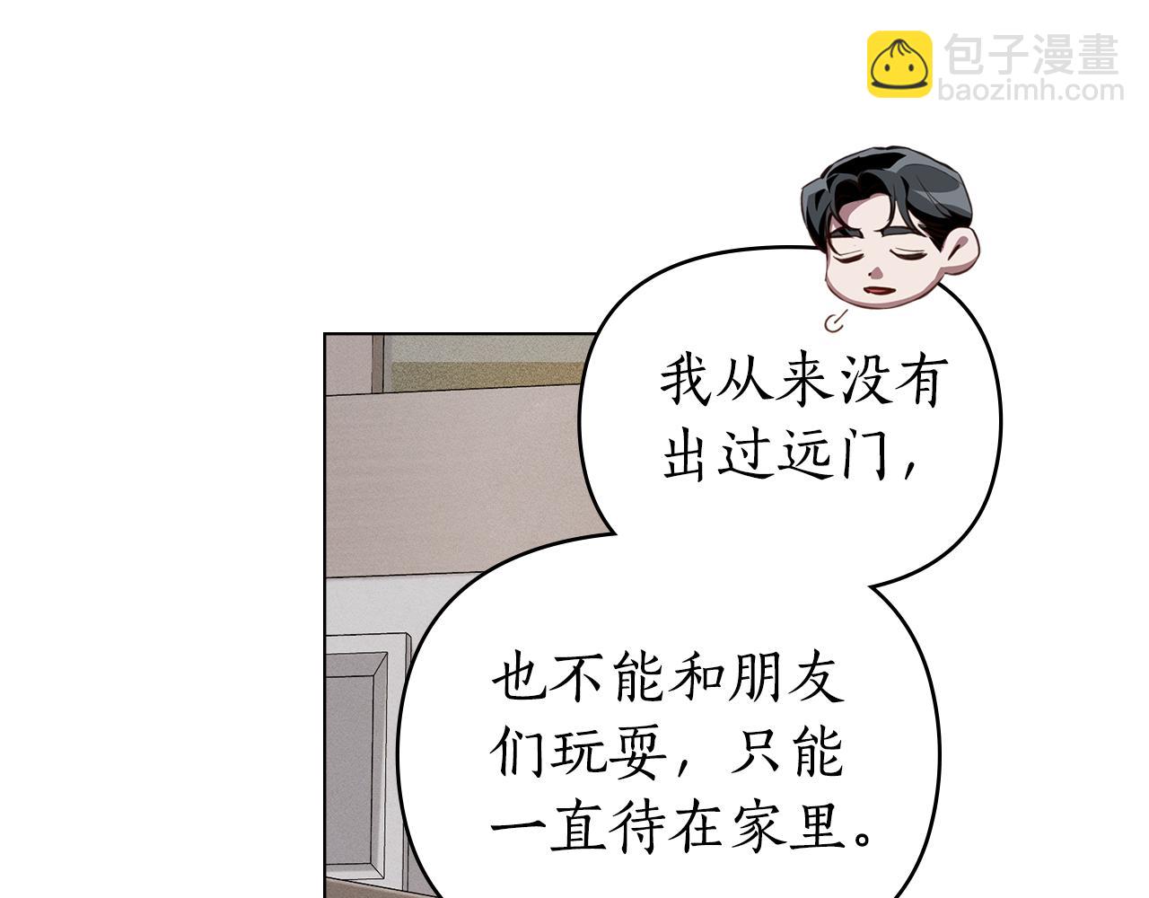 第24话 不想放开她190