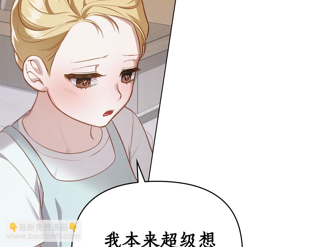 第24话 不想放开她193