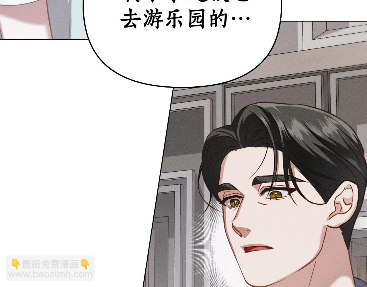 第24话 不想放开她194