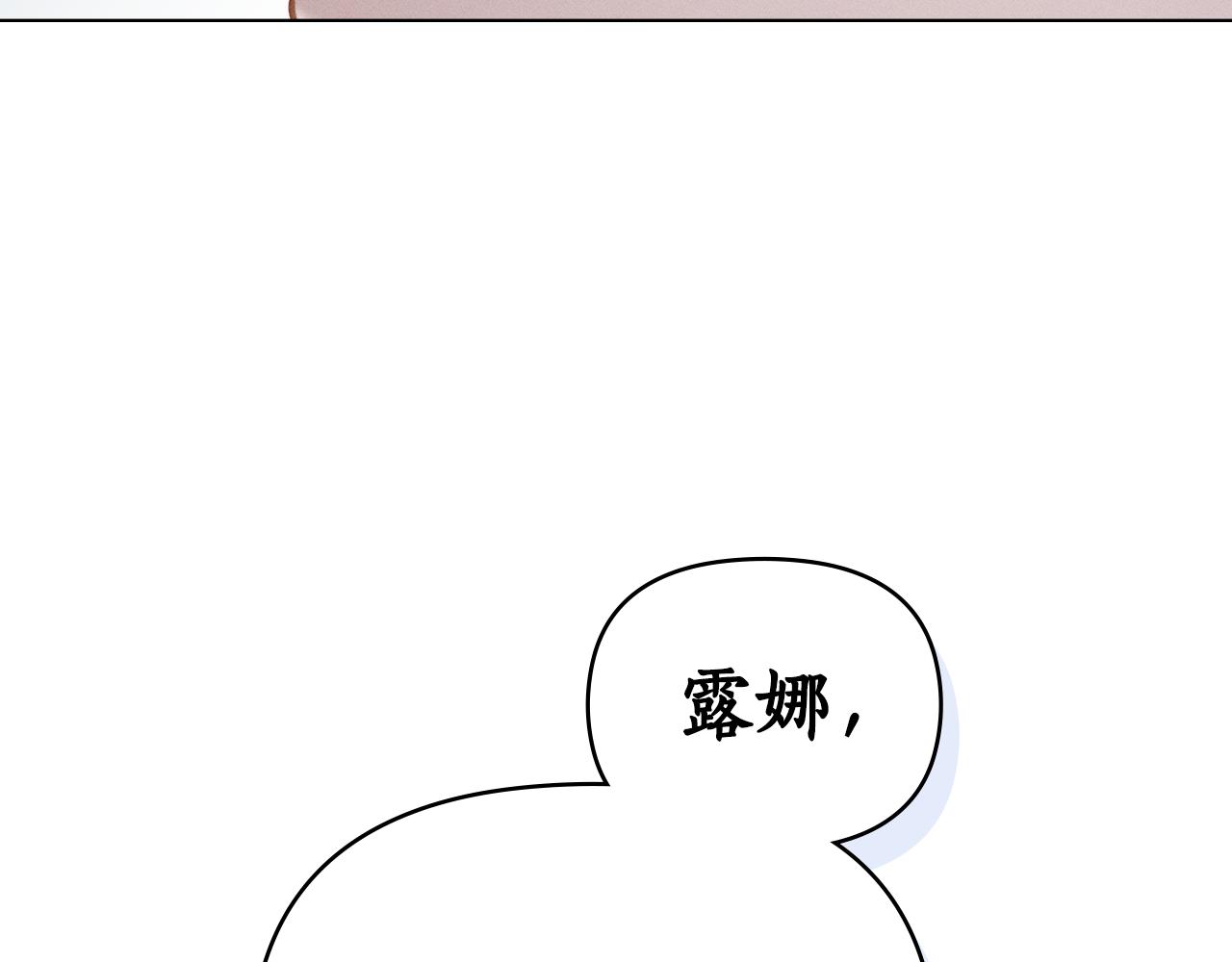 第24话 不想放开她198