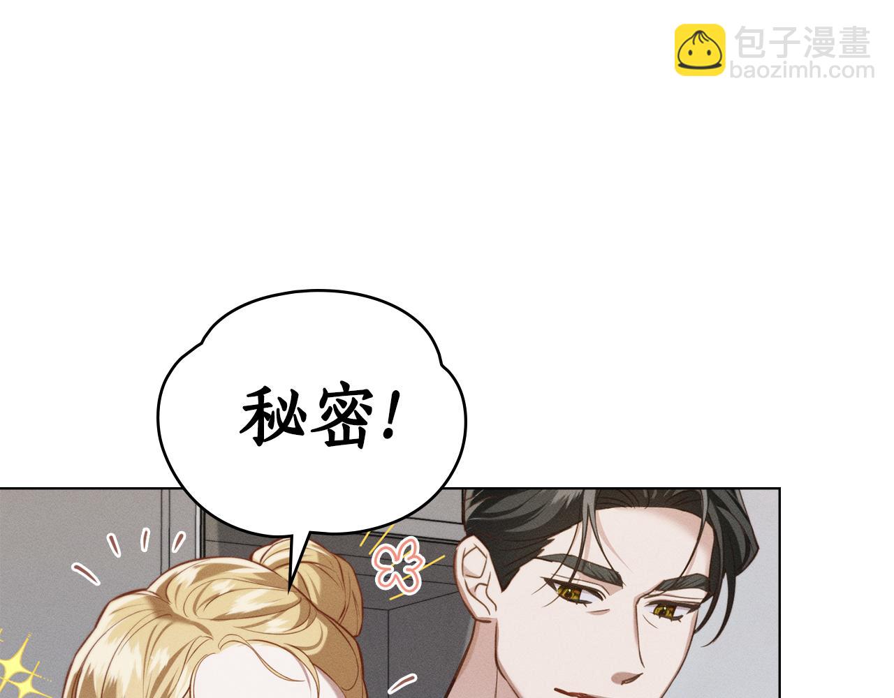 第24话 不想放开她209
