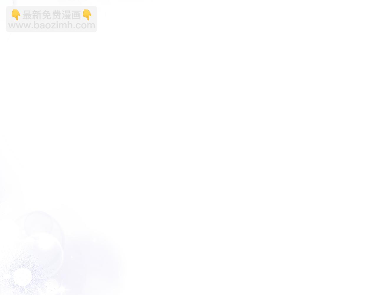 第24话 不想放开她21
