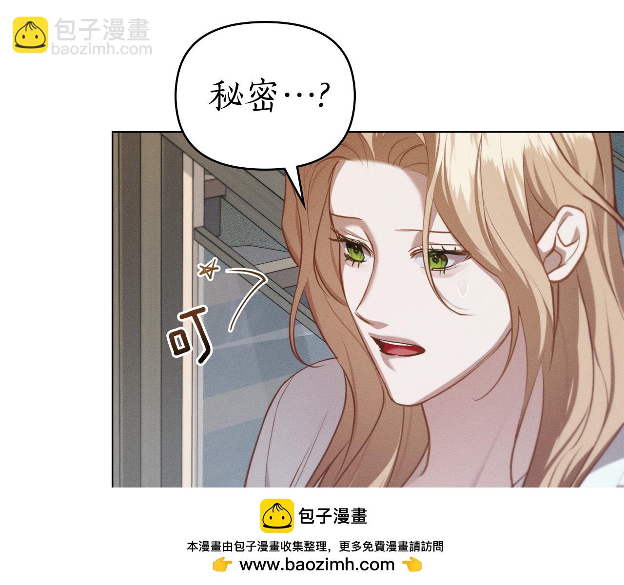第24话 不想放开她211