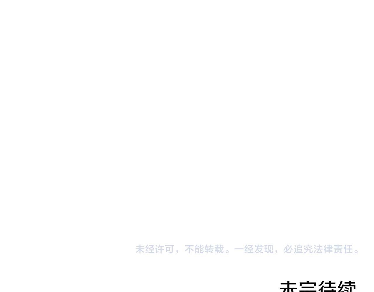 第24话 不想放开她229