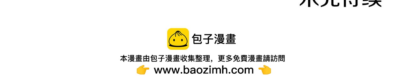 第24话 不想放开她230
