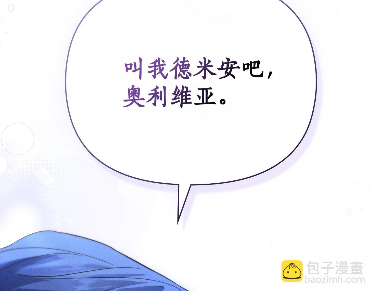 第24话 不想放开她32