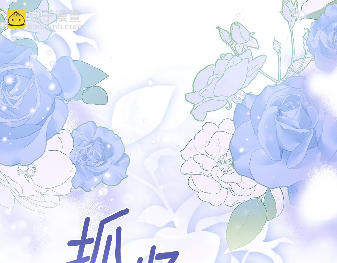 第24话 不想放开她36