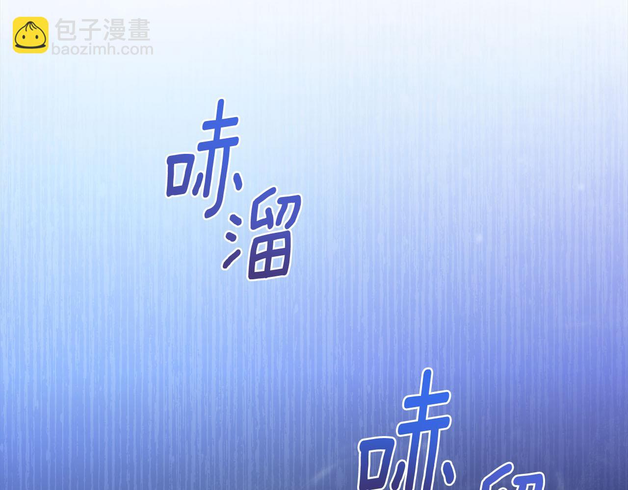 第24话 不想放开她54