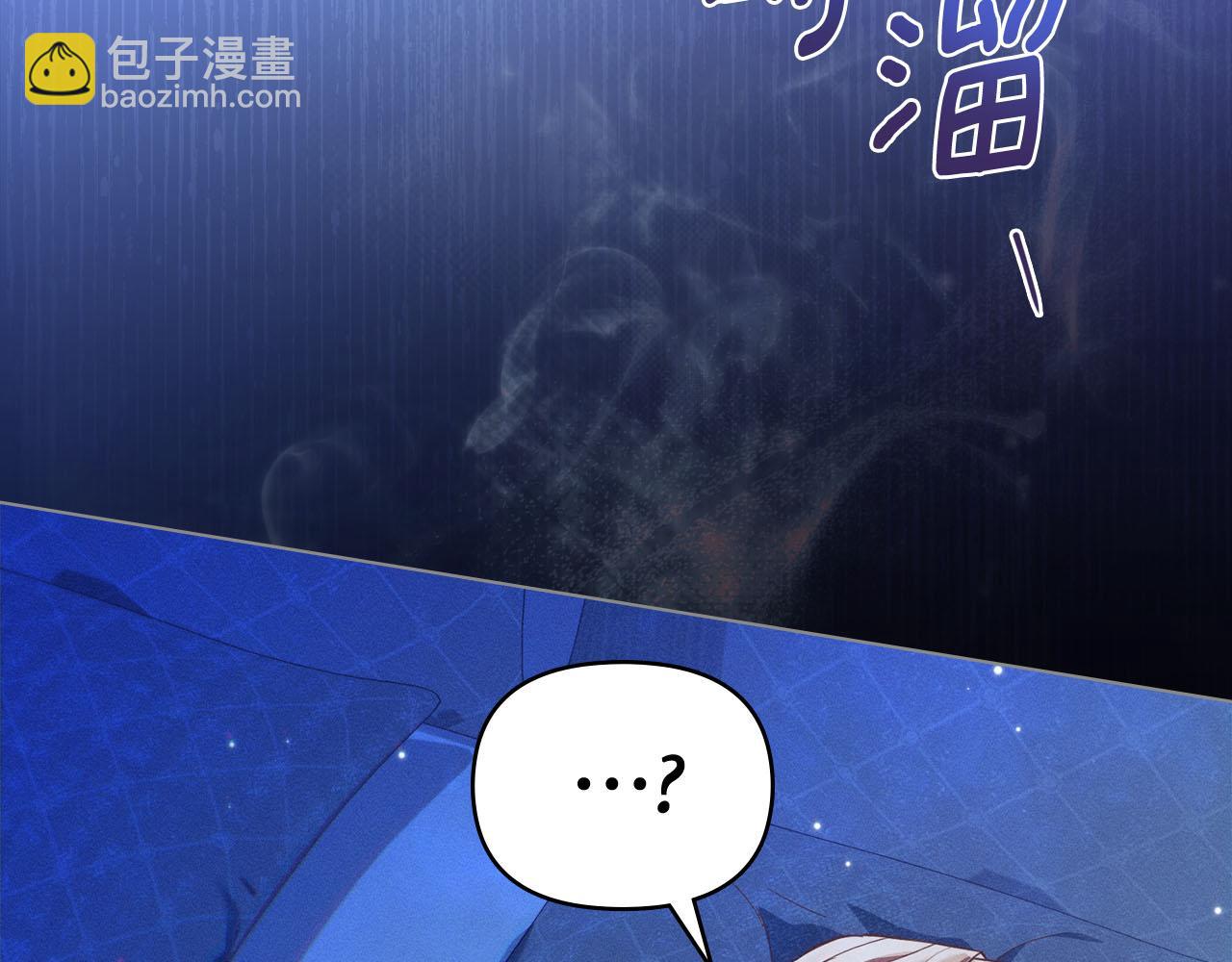第24话 不想放开她55