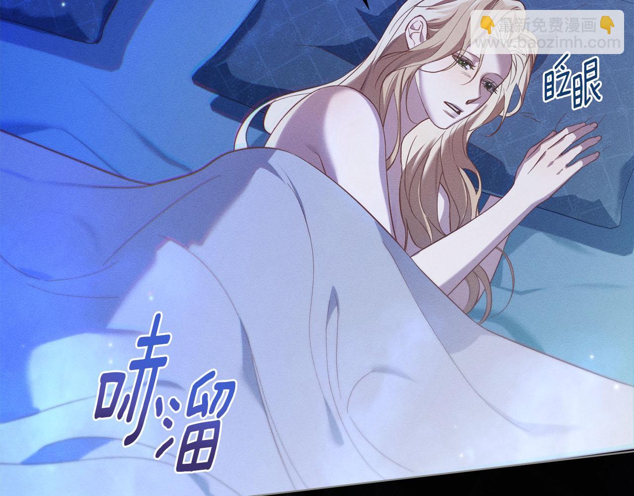 第24话 不想放开她56