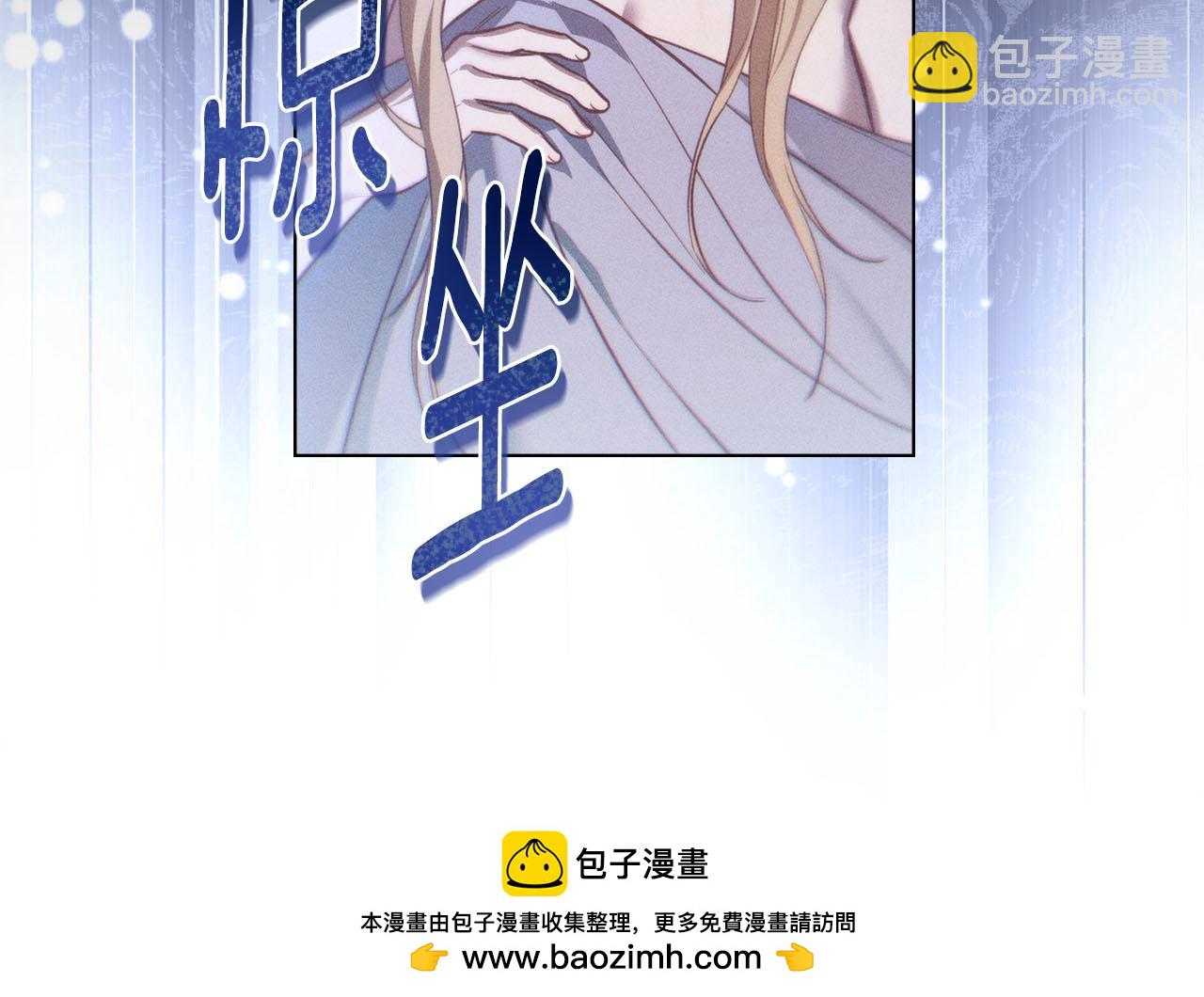 第24话 不想放开她67