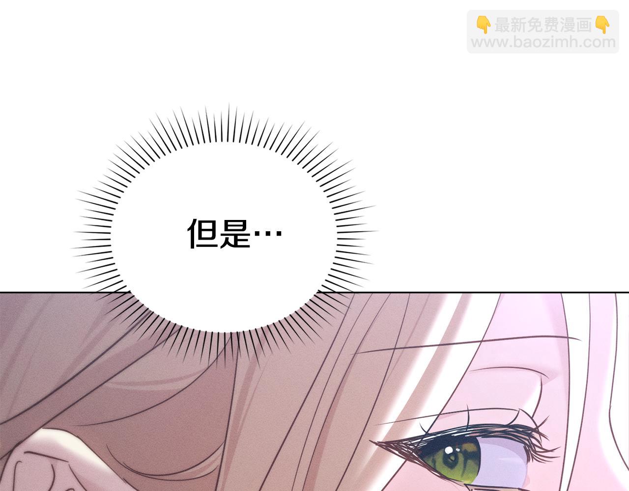第24话 不想放开她81