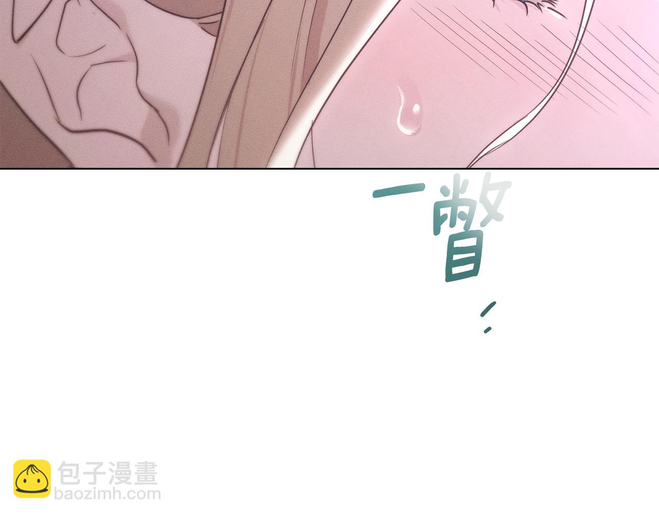 第24话 不想放开她82