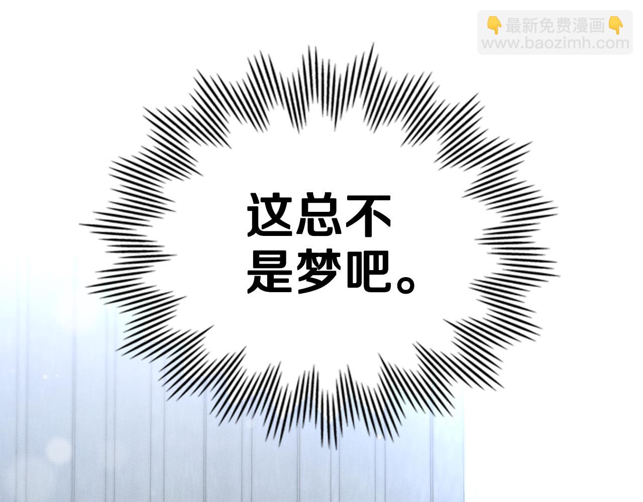 第24话 不想放开她83