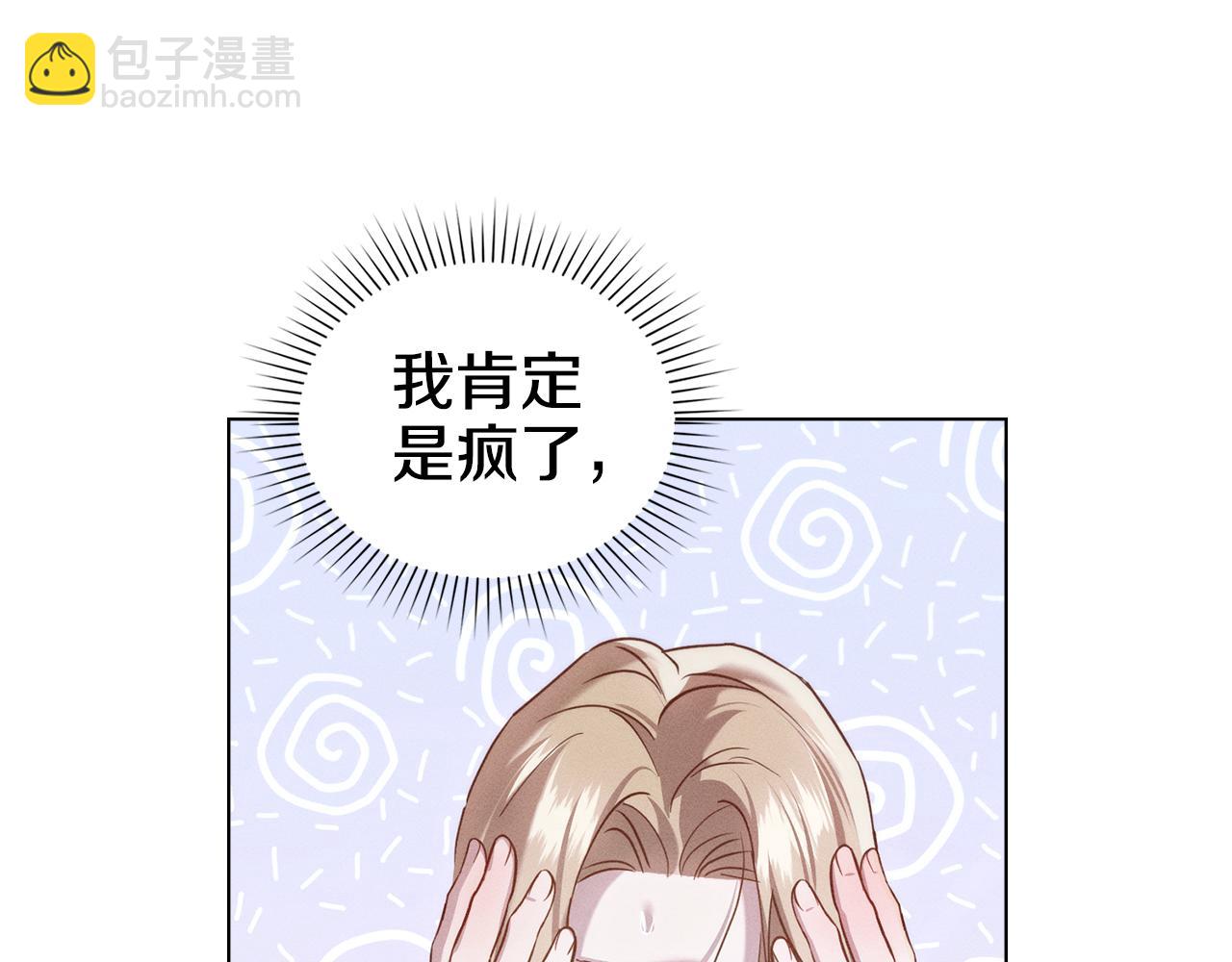 第24话 不想放开她87