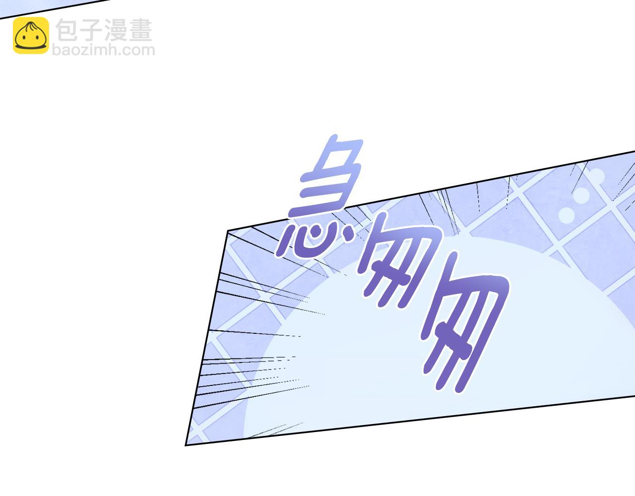 第24话 不想放开她91