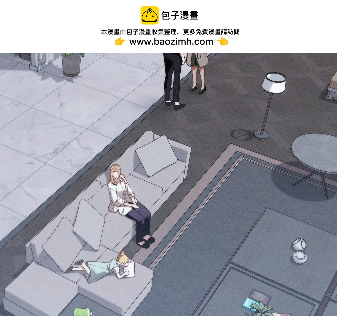 第25话 不是那种关系1