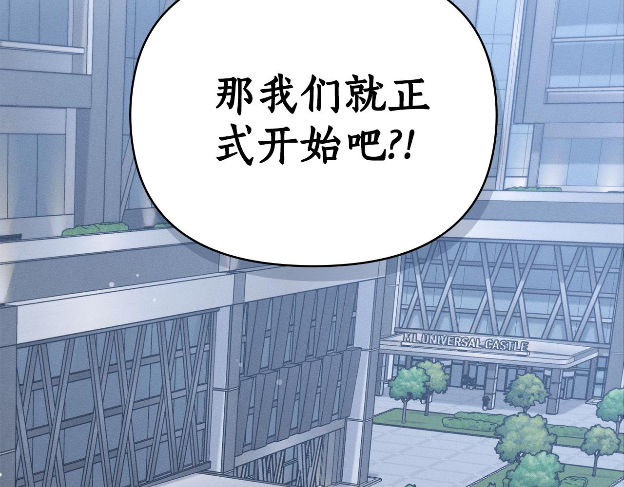 第25话 不是那种关系110