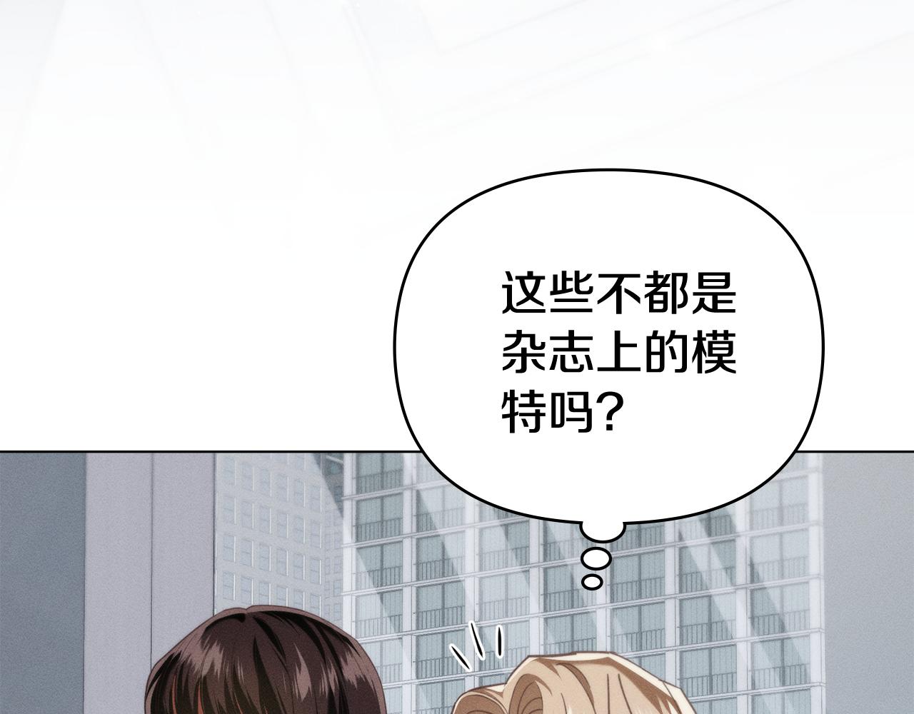 第25话 不是那种关系120