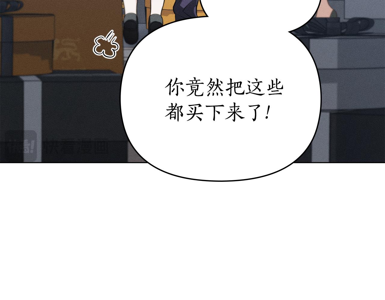 第25话 不是那种关系144