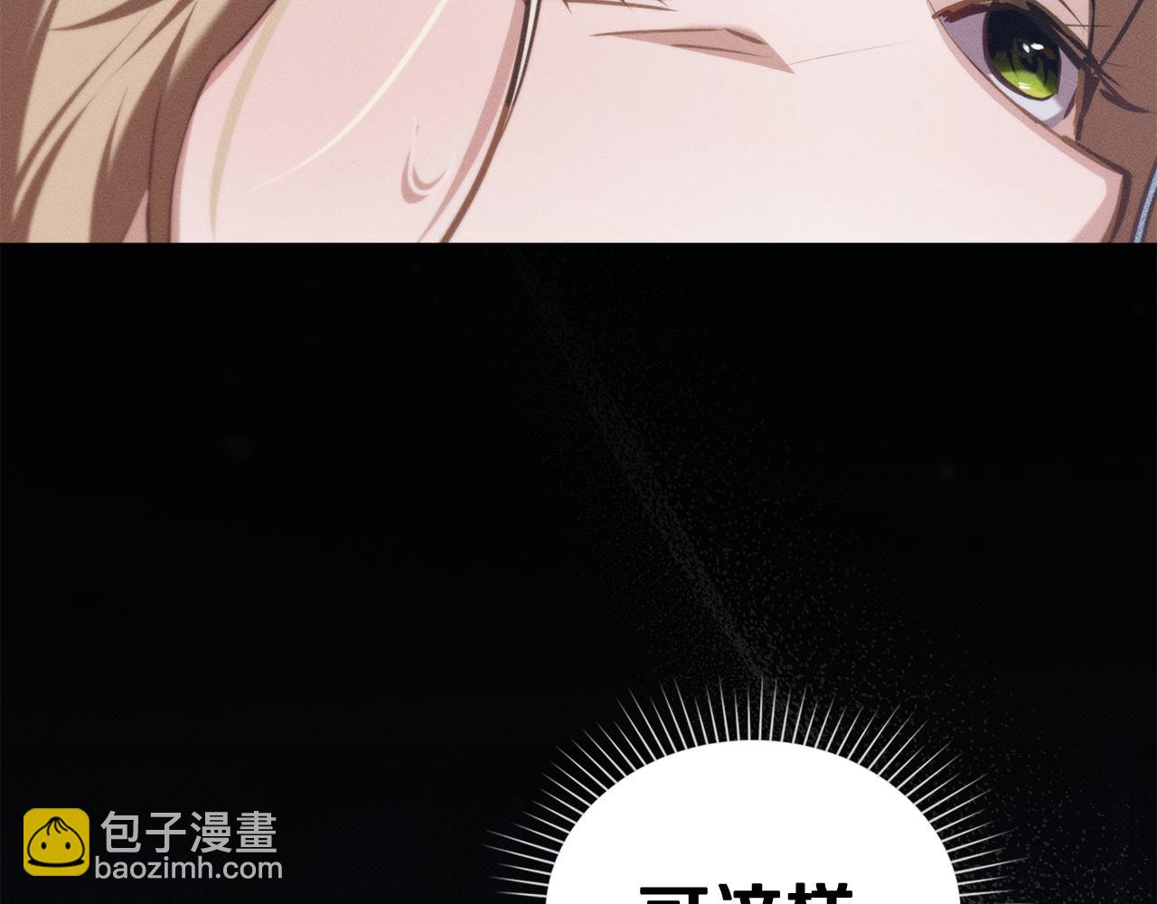 第25话 不是那种关系153