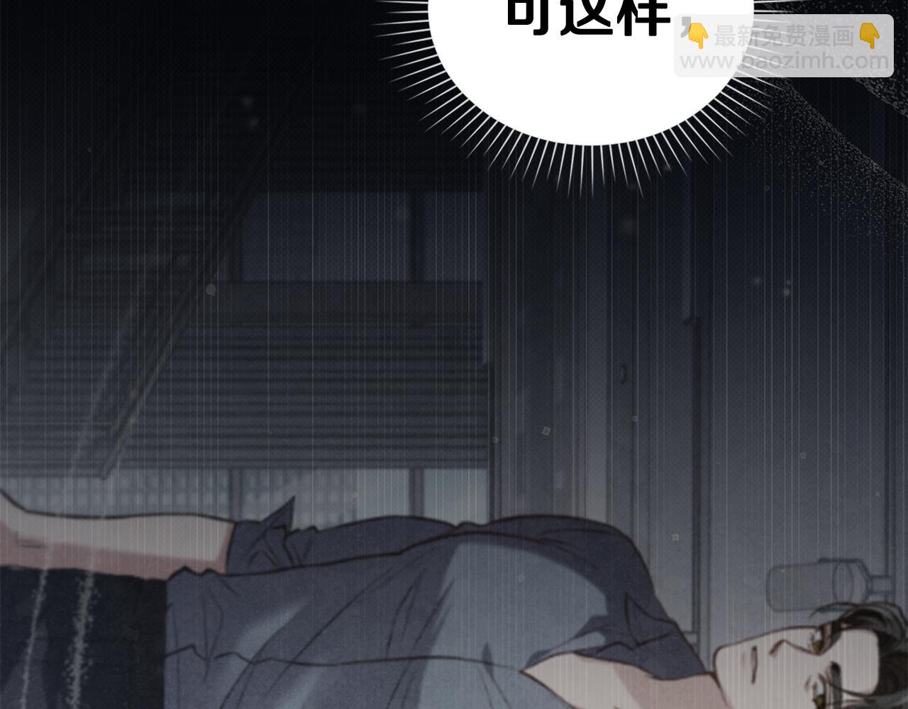 第25话 不是那种关系154