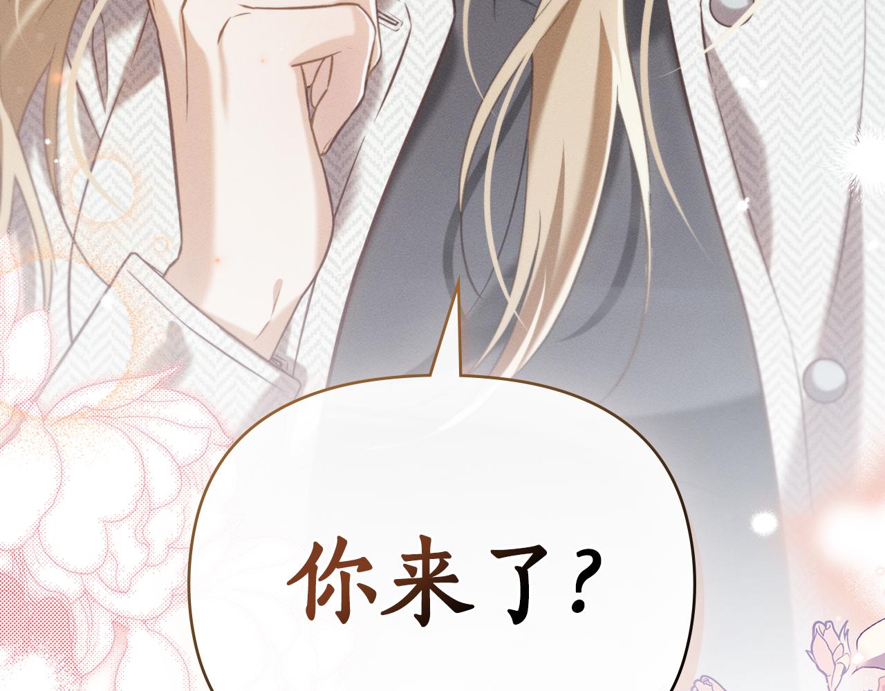 第25话 不是那种关系190