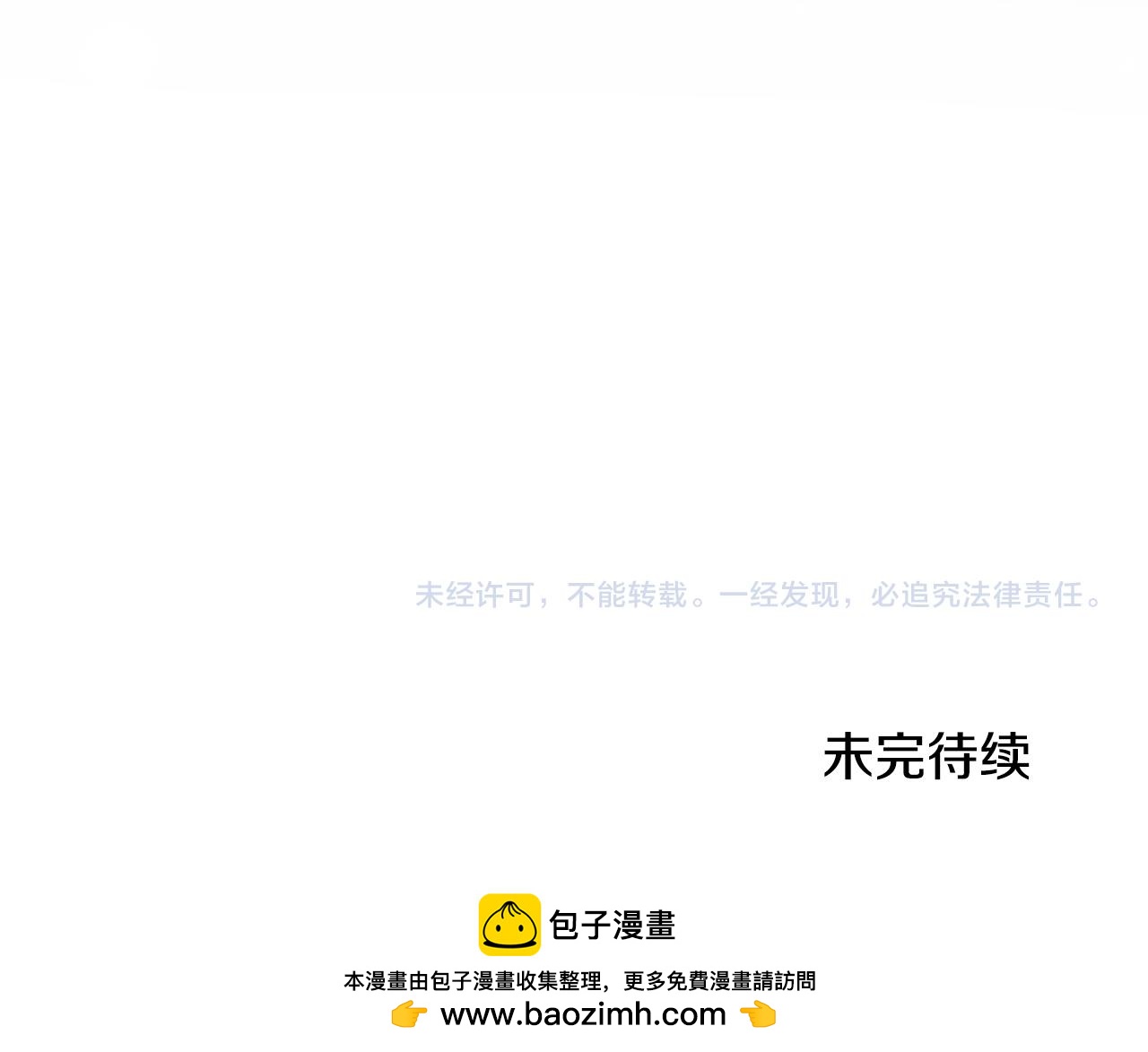 第25话 不是那种关系195