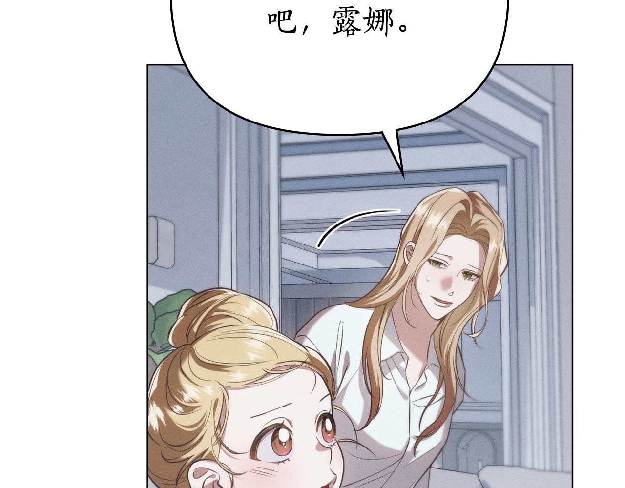 第25话 不是那种关系20