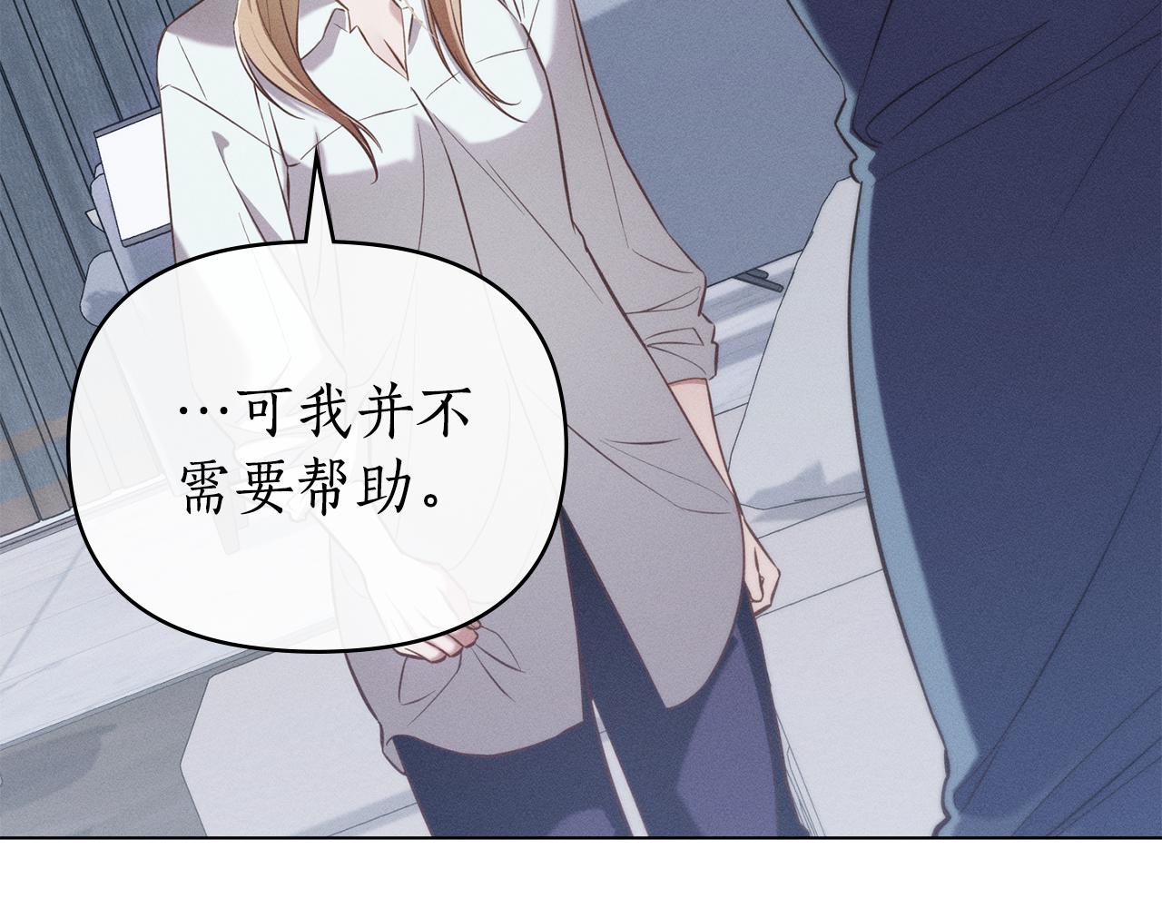 第25话 不是那种关系36